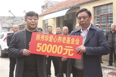 洪泽老太在上海收废旧挣下6套房 儿子完成她遗愿，设110万爱心基金