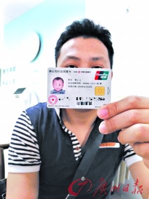 常住人口可以在当地上医保嘛_常住人口登记表图片(2)