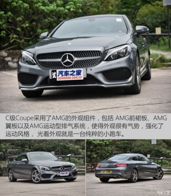 () C() 2016 C 250 d 4MATIC ܰ