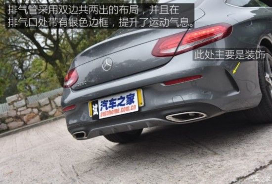 () C() 2016 C 250 d 4MATIC ܰ
