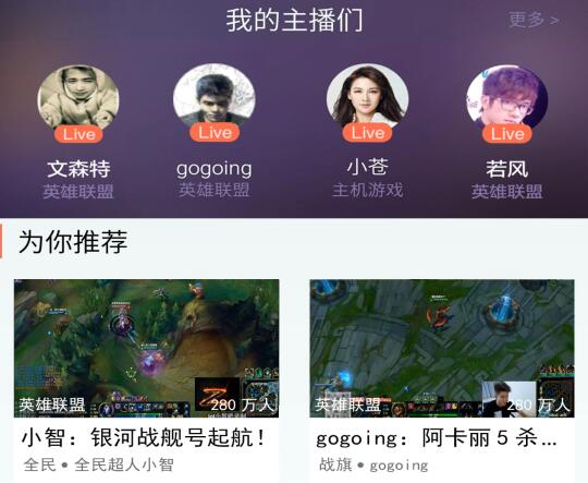 24日小智对战OMG大哥预测小漠uzi文森特参战