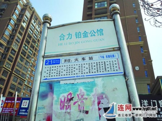 Ƹ21·վվѸ վ淶