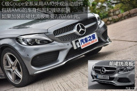 () C() 2016 C 250 d 4MATIC ܰ