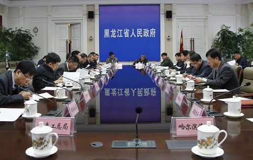 省知识产权领导小组召开会议研究讨论《黑龙江