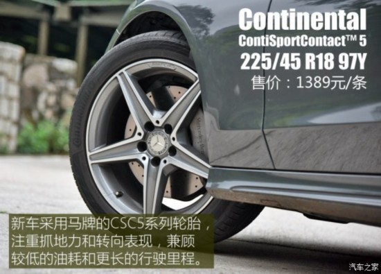 () C() 2016 C 250 d 4MATIC ܰ