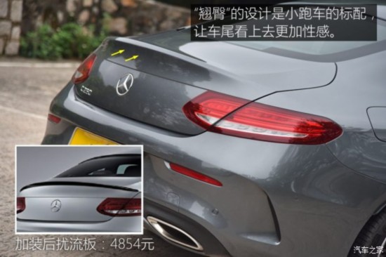 () C() 2016 C 250 d 4MATIC ܰ