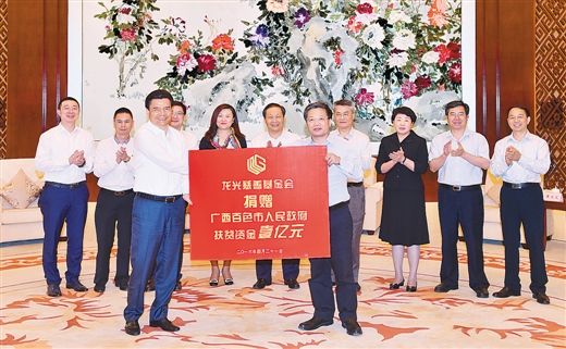 龙光董事长_龙光地产董事长纪海婷