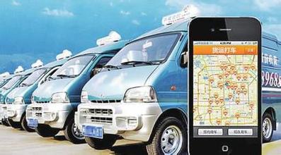 湖北省推出货运版打车软件 搬家到外地再也不