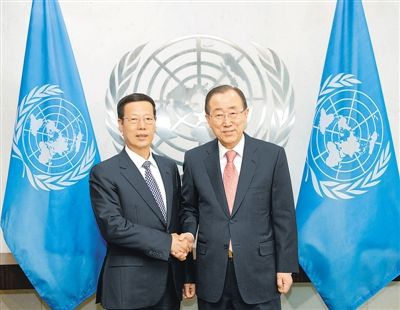 张高丽会见联合国秘书长潘基文