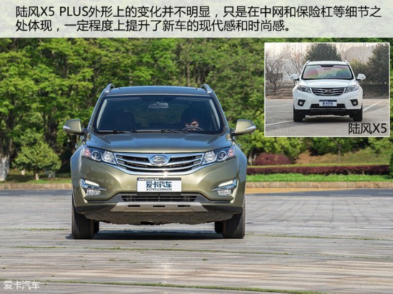 Լ½X5 PLUS 1.5T CVT