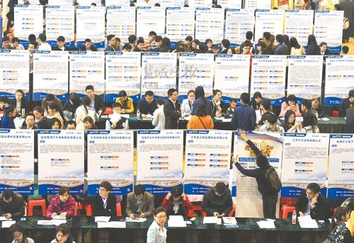 盐城515高招会签约现场发就业创业证--人民