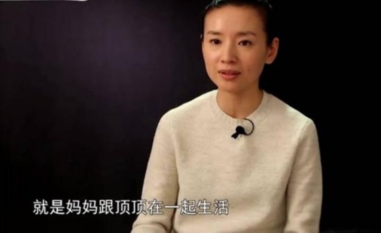 董洁直面离异不禁落泪 与儿子温馨日常生活画面曝光(组图)