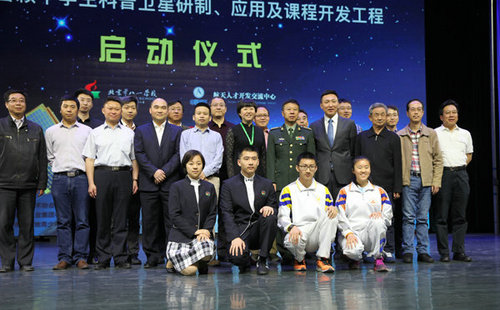 中学生主导造卫星 2017年将发射服务全球