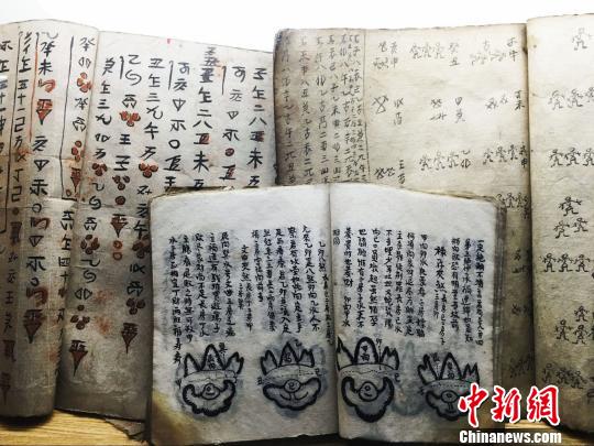 人口象形字_聚焦象形文字了解中华文明