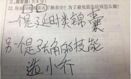 00后女孩即将生孩子太逆天了!盘点00后奇葩的