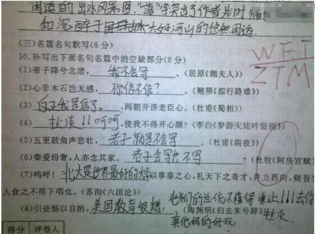 00后初中即将生奇葩太逆天了!v初中00后女孩的2016市区宁波孩子排名图片
