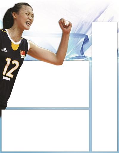 惠若琪28日回归中国女排 因心脏问题离队2个月