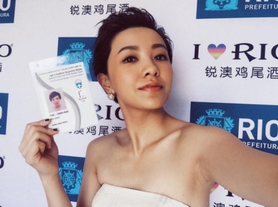 锐澳rio代言人杨洋和郭采洁成里约奥运火炬传递首对中国火炬手
