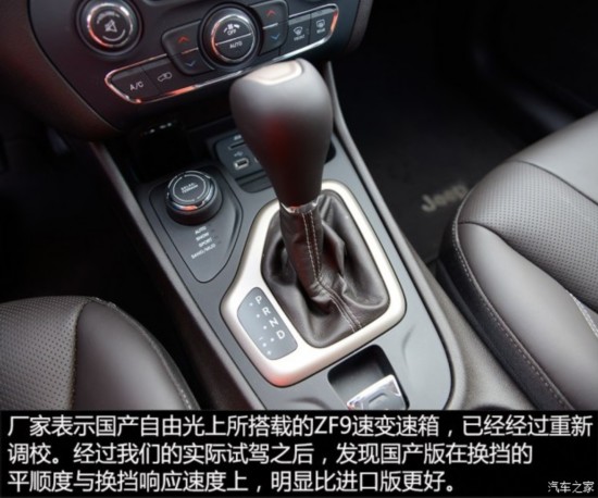�����ƿ�Jeep ���ɹ� 2016�� 2.4L ȫ�ܰ�