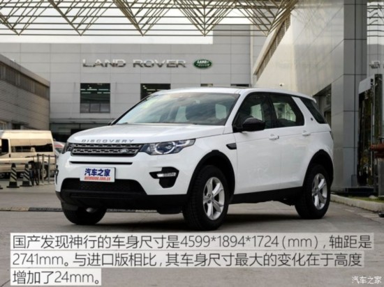 ����ݱ�·�� �������� 2016�� 2.0T S