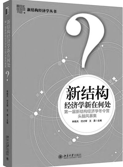 经济学应致力于改变多数人的命运