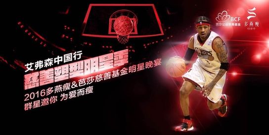 天使哥与多燕瘦的关系_郑多燕小红帽瘦哪里_多燕瘦多怎么做代理