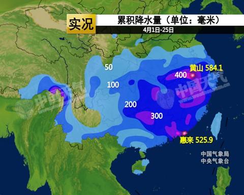 小长假山区游受青睐 南方多降雨需防范地质灾害