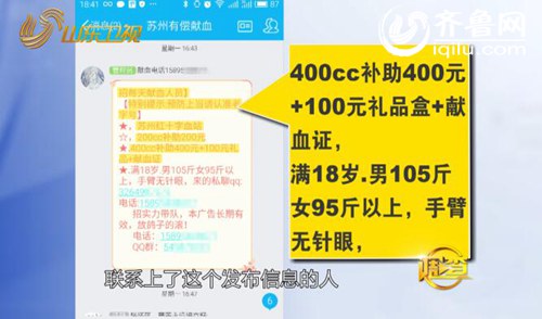 QQ截圖20160425215755