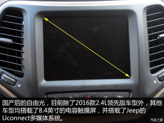 �����ƿ�Jeep ���ɹ� 2016�� 2.4L ȫ�ܰ�