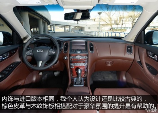 ����Ӣ����� Ӣ�����QX50 2015�� 2.5L ������