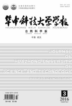 湖北学报结合学科优势打造精品期刊 服务学术