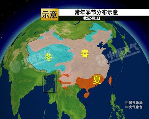 五一假期天气：北方天气晴好宜出行 南方多降雨