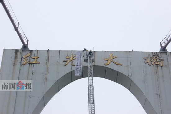 一男子冒雨爬柳州市红光大桥 半个柳州堵成一