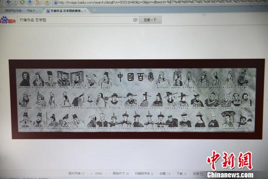ͼΪ�永��Ȩ���ٵ�ͼ��̨����Ƭ�����ֶ���Ժ����