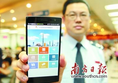 广东电子税务局预计5月投入运行 将可网上通办