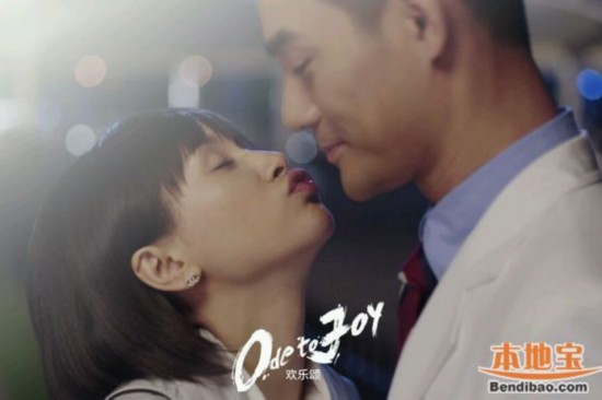 欢乐颂小说结局曝光 安迪率先怀孕剩女樊胜美