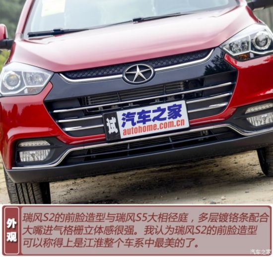  S2 2015 1.5L CVT