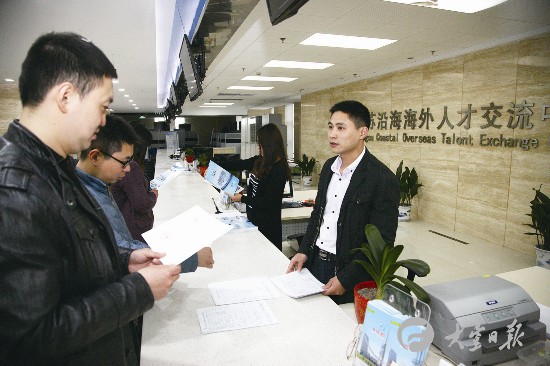 盐城大丰沿海海外人才交流中心招引人才促发展