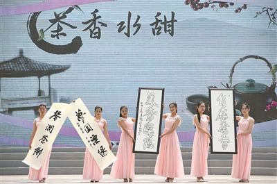 第十四届中国溧阳茶叶节在天目湖畔开幕