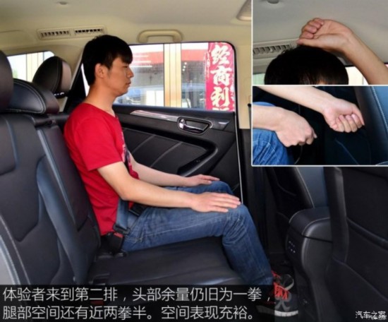 东风小康 东风风光580 2016款 1.5T 手动尊享型