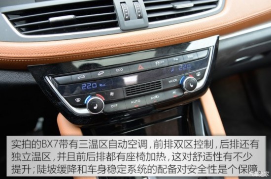  BX7 2016 28T 콢