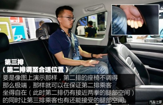 凯翼汽车 凯翼V3 2016款 基本型