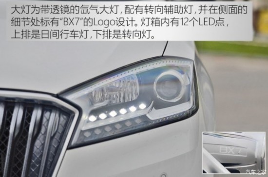  BX7 2016 28T 콢
