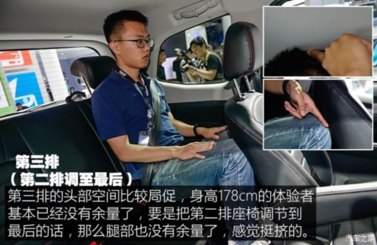 凯翼汽车 凯翼V3 2016款 基本型