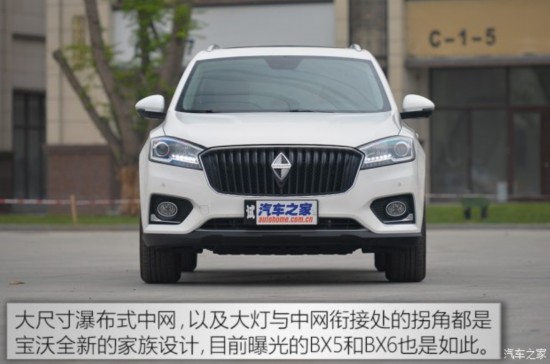  BX7 2016 28T 콢