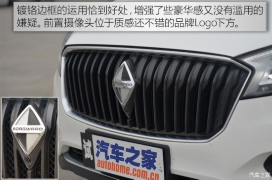  BX7 2016 28T 콢