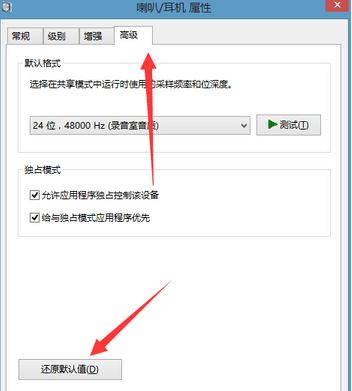 LOL没声音怎么办 LOL更新后进游戏没声音解决