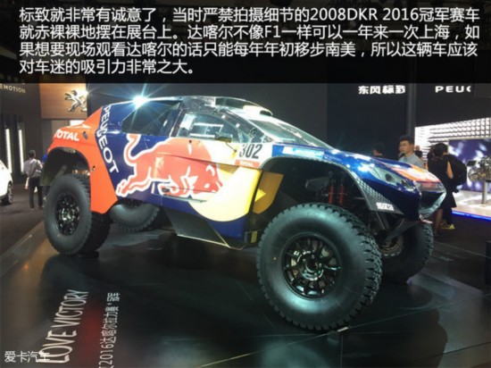 车展赛车