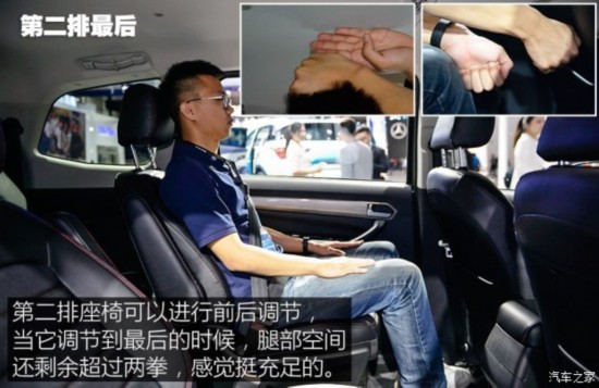 凯翼汽车 凯翼V3 2016款 基本型