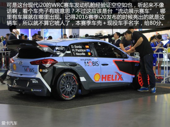车展赛车